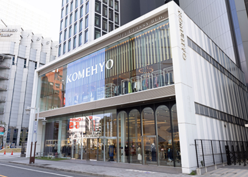 名駅店